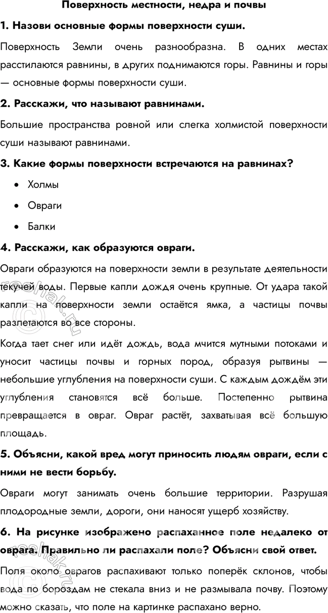 ����������� ����������� ���������, ����� � �����1. ������ �������� ����� ����������� ����.����������� ����� ����� ������������. � ����� ������ ������������ �������, � ������...