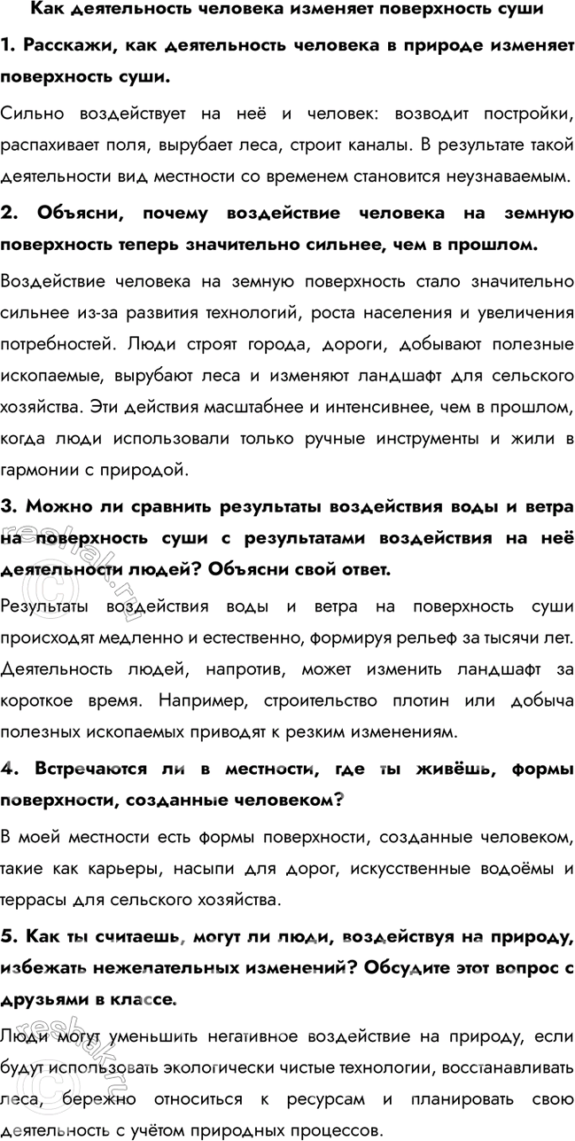 ����������� ��� ������������ �������� �������� ����������� ����1. ��������, ��� ������������ �������� � ������� �������� ����������� ����.������ ������������ �� �� � �������:...