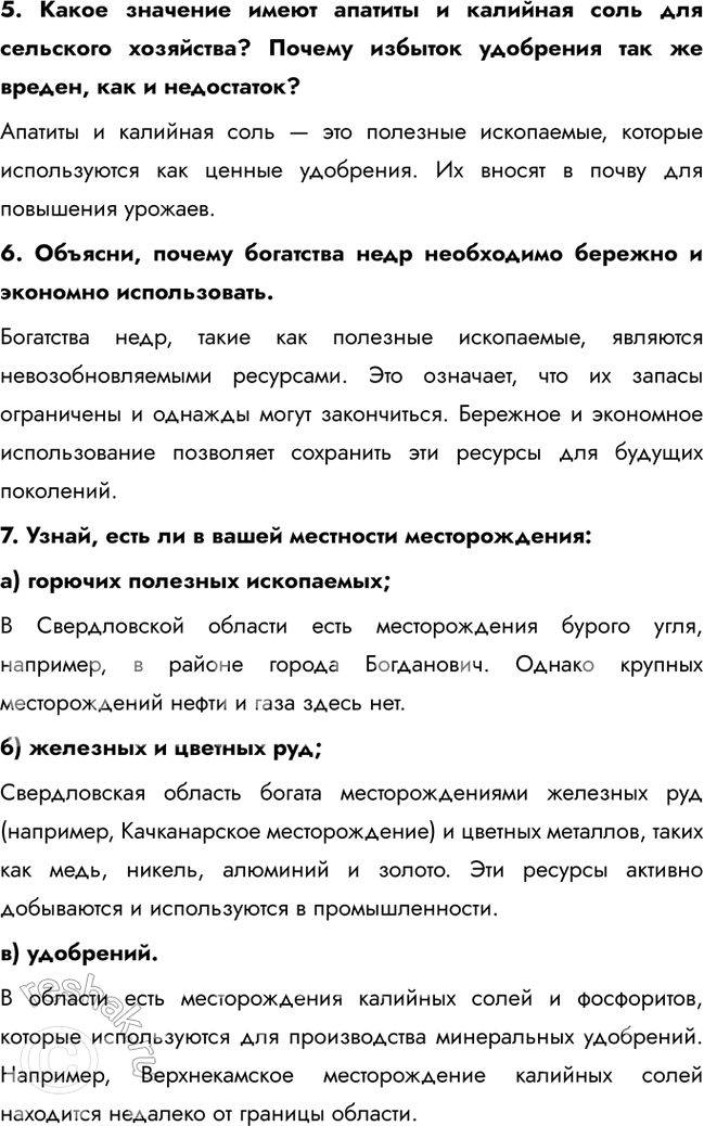 �������������� �����������