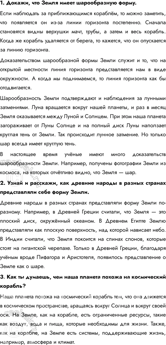 ����������� 1. ������, ��� ����� ����� ������������ �����.���� ��������� �� �������������� �������, �� ����� ��������, ��� ���������� �� ��-�� ����� ��������� ����������. �������...