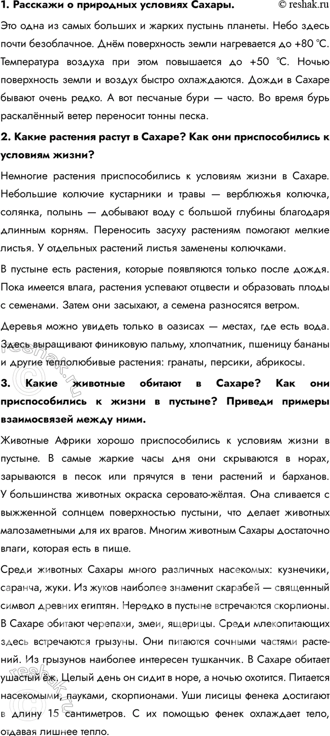 ����������� 1. �������� � ��������� �������� ������.��� ���� �� ����� ������� � ������ ������� �������. ���� ����� ����� �����������. ���� ����������� ����� ����������� �� +80 ��....