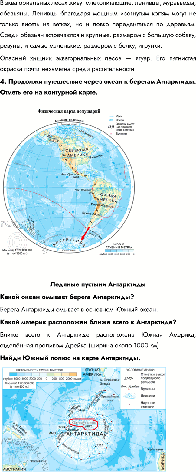 �������������� �����������