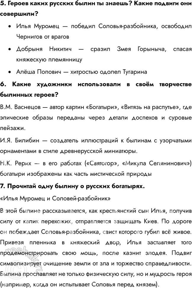 �������������� �����������