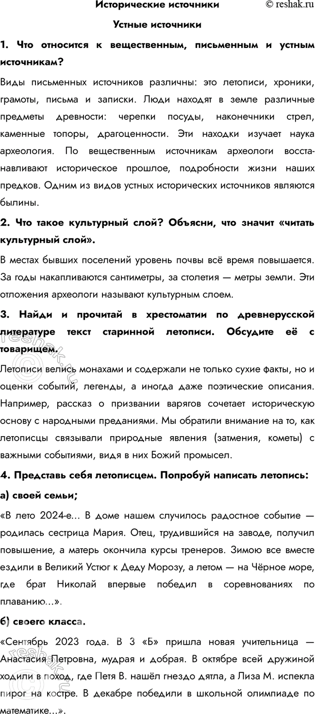 ����������� ������������ ��������������� ���������1. ��� ��������� � ������������, ���������� � ������ ����������?���� ���������� ���������� ��������: ��� ��������, �������,...