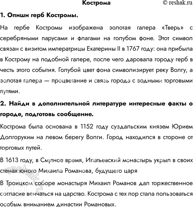 ����������� ��������1. ����� ���� ��������.�� ����� �������� ���������� ������� ������ ������� � ����������� �������� � ������� �� ������� ����. ���� ������ ������ � �������...