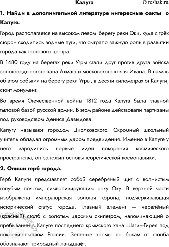 ����������� ������1. ����� � �������������� ���������� ���������� �����  � ������.����� ������������� �� ������� �����  ������ ���� ���, ���� � ��� ������ ��������� ������...