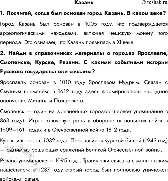 ����������� ������1. ��������, ����� ��� ������� ����� ������. � ����� ����?����� ������ ��� ������� � 1005 ����, ��� �������������� ���������������� ���������, ������� �������...