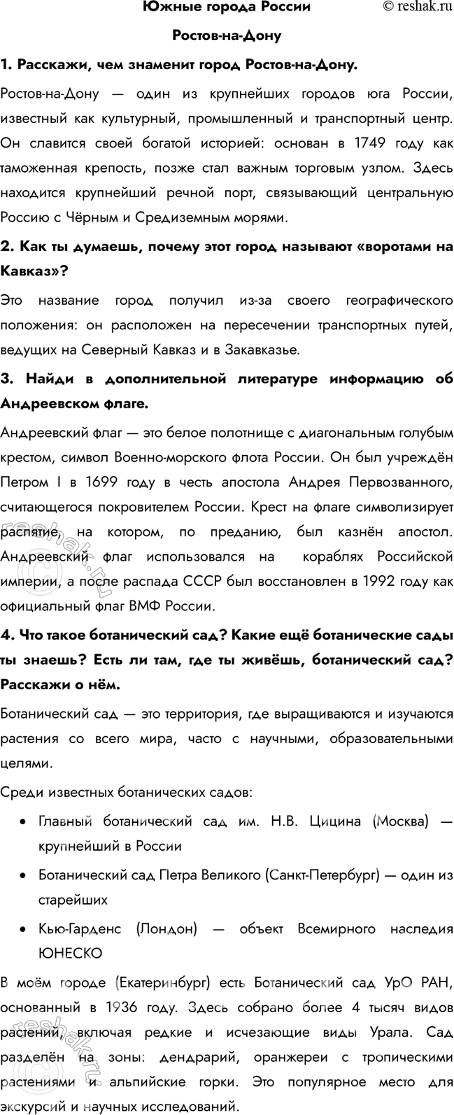 ����������� ����� ������ ������������-��-����1. ��������, ��� �������� ����� ������-��-����.������-��-���� � ���� �� ���������� ������� ��� ������, ��������� ��� ����������,...