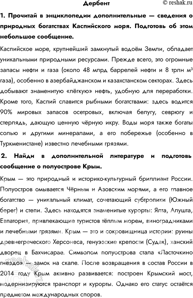 ����������� �������1. �������� � ������������ �������������� � �������� � ��������� ���������� ����������� ����. ��������� �� ���� ��������� ���������.���������� ����,...