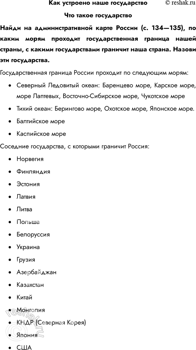 ����������� ��� �������� ���� �������������� ����� ���������������� �� ���������������� ����� ������ (�. 134�135), �� ����� ����� �������� ��������������� ������� ����� ������,...