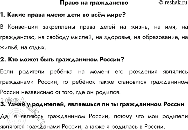 ����������� ����� �� �����������1. ����� ����� ����� ���� �� ��� ����?� ��������� ���������� ����� ����� �� �����, �� ���, �� �����������, �� ������� ������, �� ��������, ��...