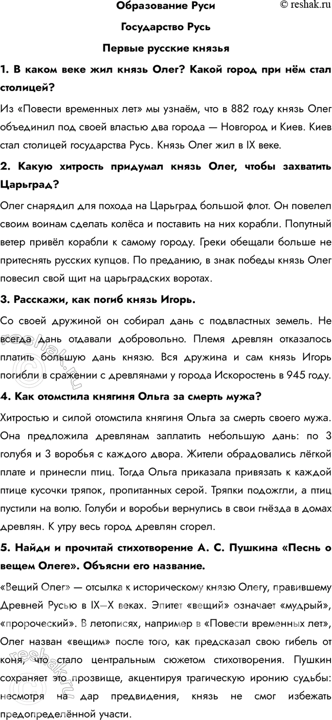 ����������� ����������� ��������������� ���������� ������� ������1. � ����� ���� ��� ����� ����? ����� ����� ��� ��� ���� ��������?�� �������� ��������� ��� �� �����, ���...