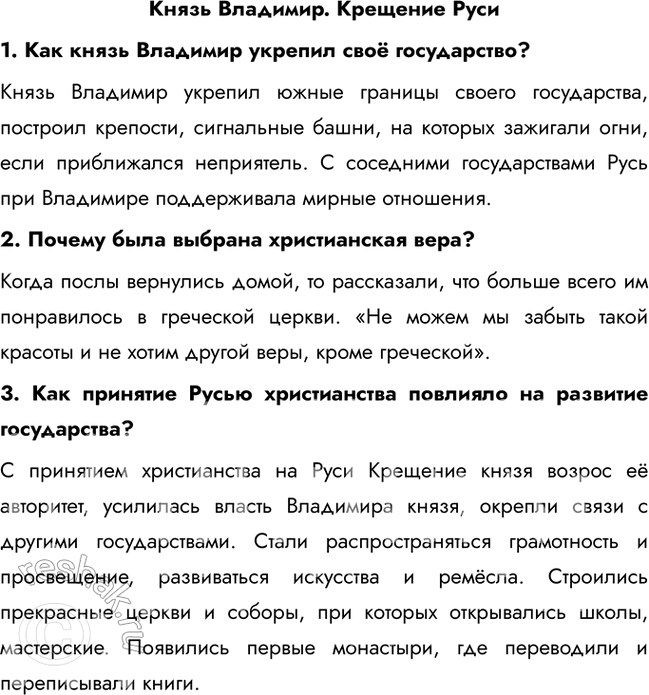 ����������� ����� ��������. �������� ����1. ��� ����� �������� ������� ��� �����������?����� �������� ������� ����� ������� ������ �����������, �������� ��������, ����������...