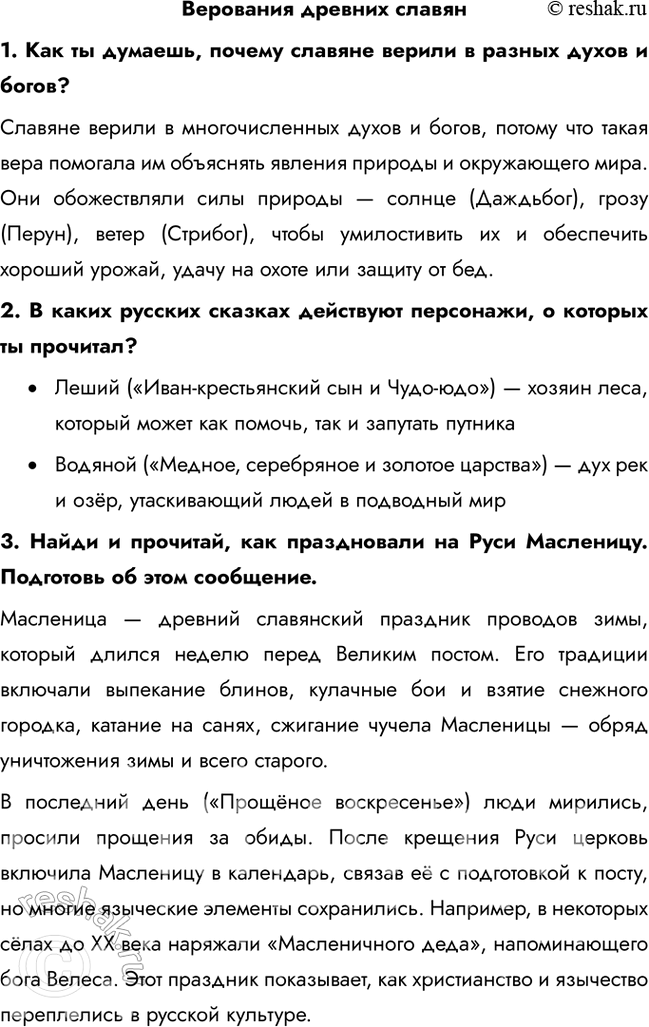 ����������� ��������� ������� ������1. ��� �� �������, ������ ������� ������ � ������ ����� � �����?������� ������ � �������������� ����� � �����, ������ ��� ����� ���� ��������...