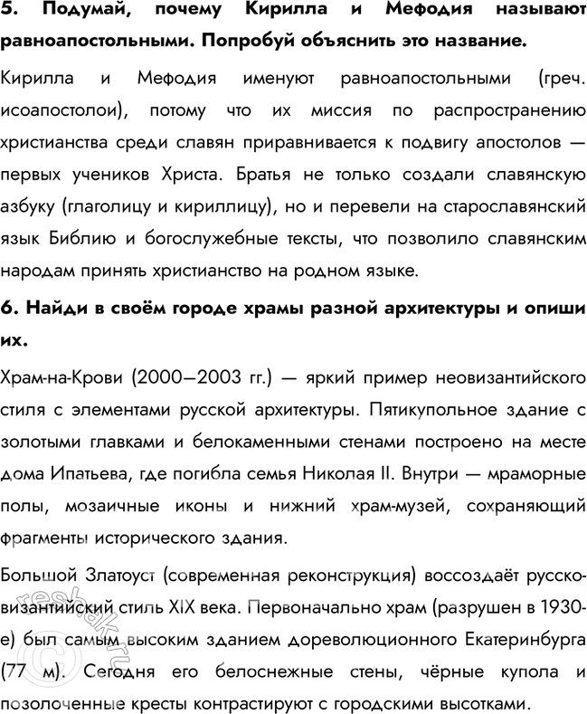 �������������� �����������