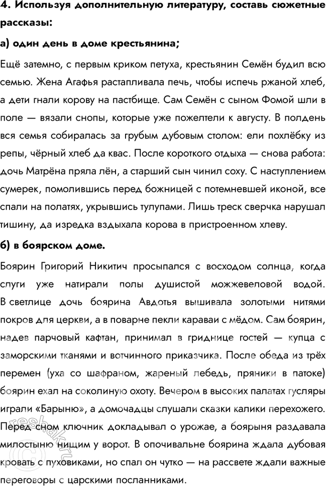 �������������� �����������