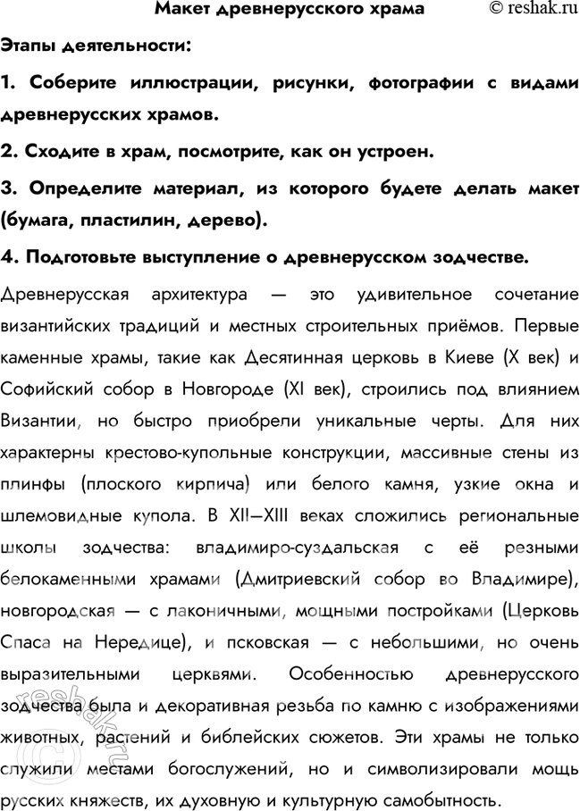 �������������� �����������