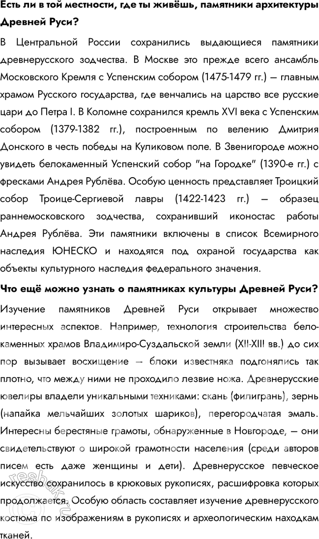 �������������� �����������