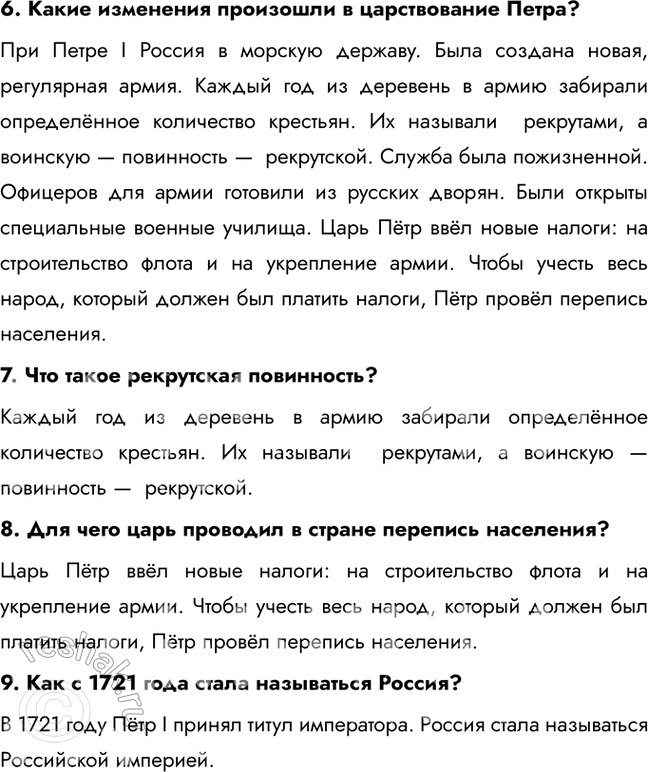 �������������� �����������