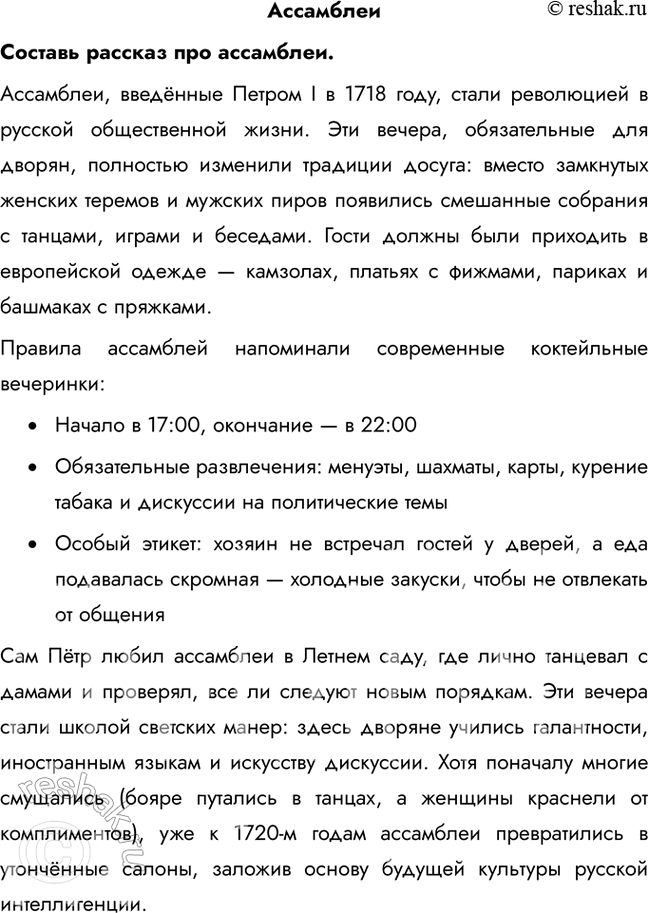 �������������� �����������