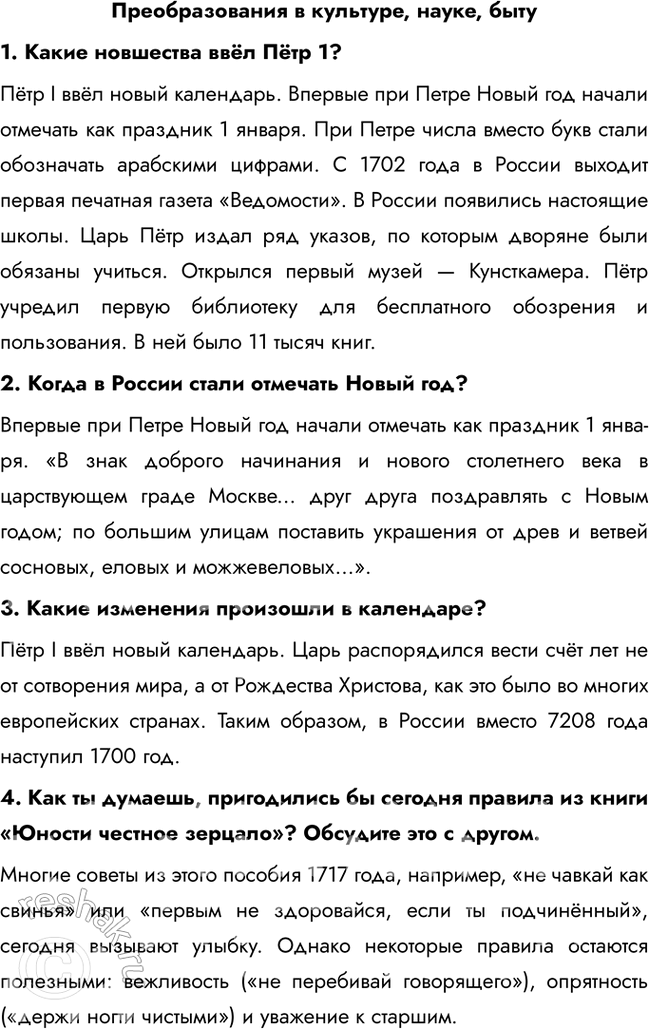 ����������� �������������� � ��������, �����, ����1. ����� ��������� ��� ϸ�� 1?ϸ�� I ��� ����� ���������. ������� ��� ����� ����� ��� ������ �������� ��� �������� 1 ������....