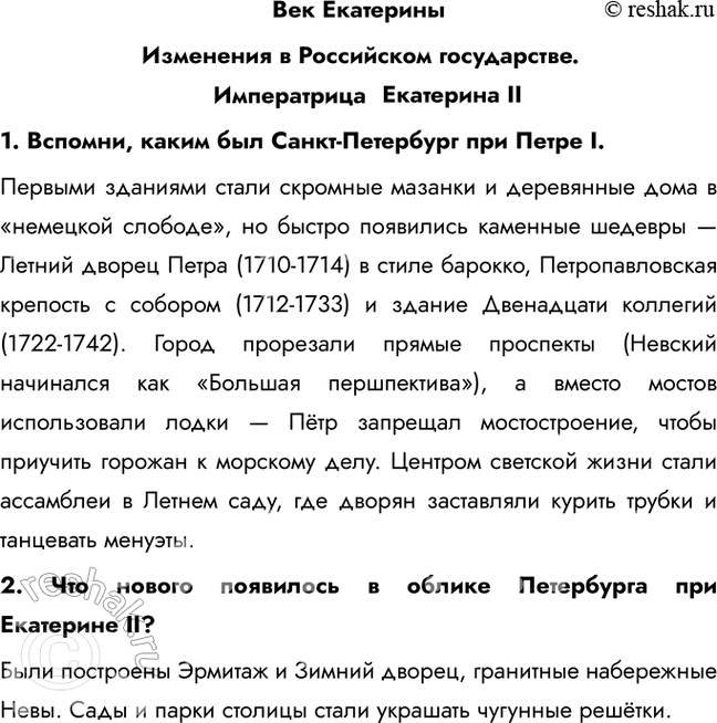 ����������� ��� ������������������ � ���������� �����������. ����������� ��������� II1. �������, ����� ��� �����-��������� ��� ����� I.������� �������� ����� �������� �������...