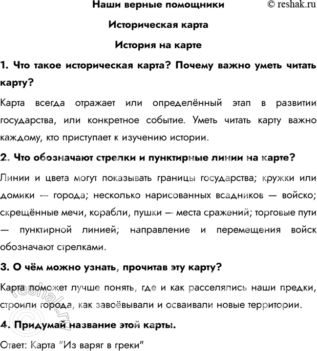 ����������� ���� ������ ��������������������� ������������ �� �����1. ��� ����� ������������ �����? ������ ����� ����� ������ �����?����� ������ �������� ��� �����������...