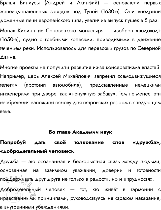 �������������� �����������