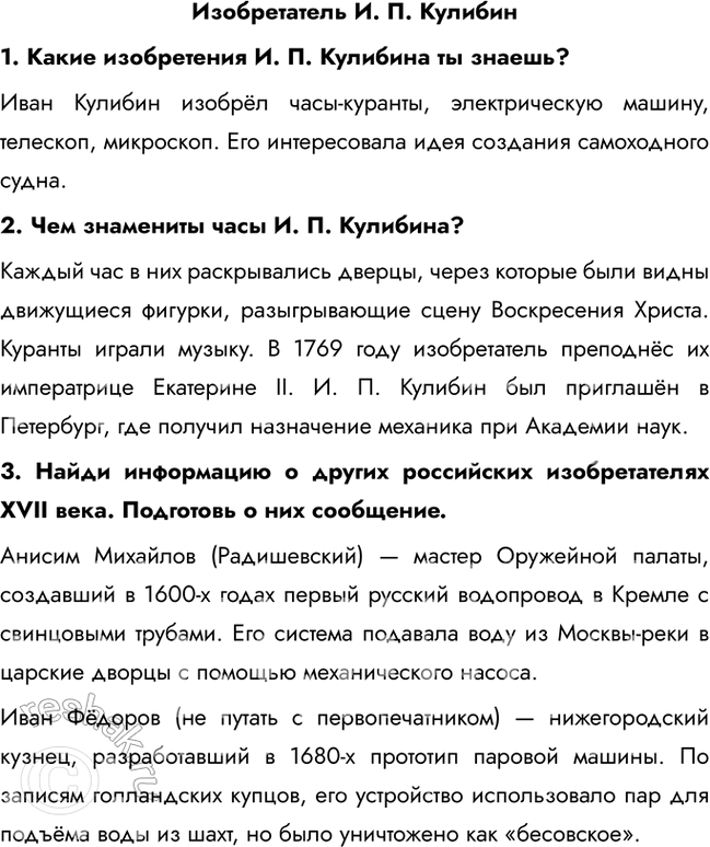 ����������� ������������ �. �. �������1. ����� ����������� �. �. �������� �� ������?���� ������� ������ ����-�������, ������������� ������, ��������, ���������. ���...