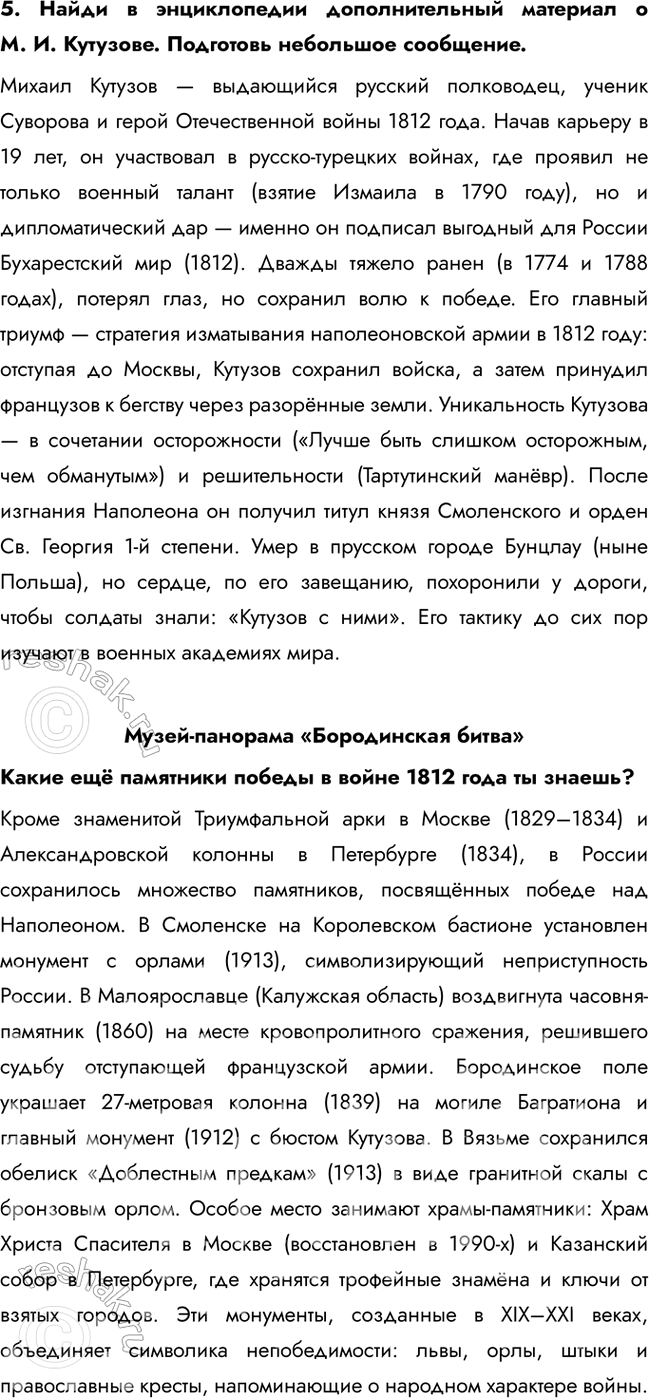 �������������� �����������