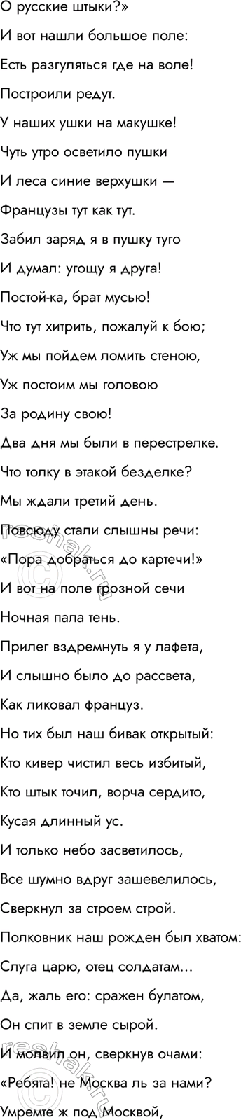 �������������� �����������