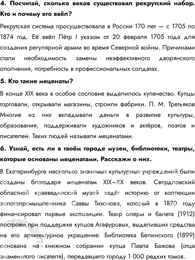 �������������� �����������