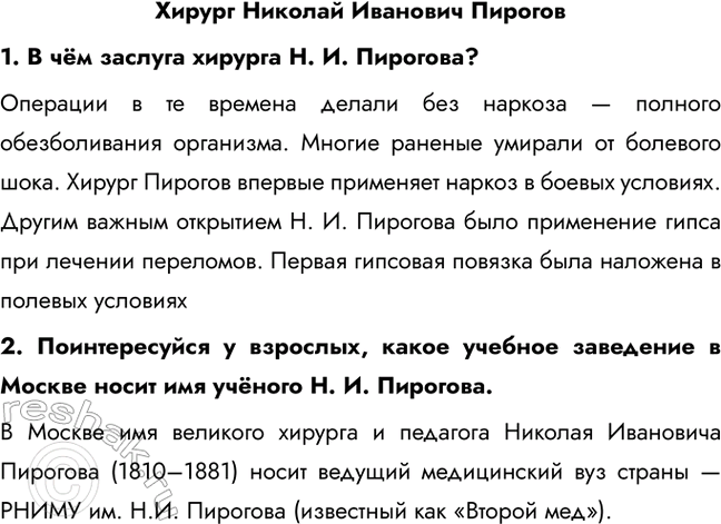 ����������� ������ ������� �������� �������1. � ��� ������� ������� �. �. ��������?�������� � �� ������� ������ ��� ������� � ������� ������������� ���������. ������ �������...