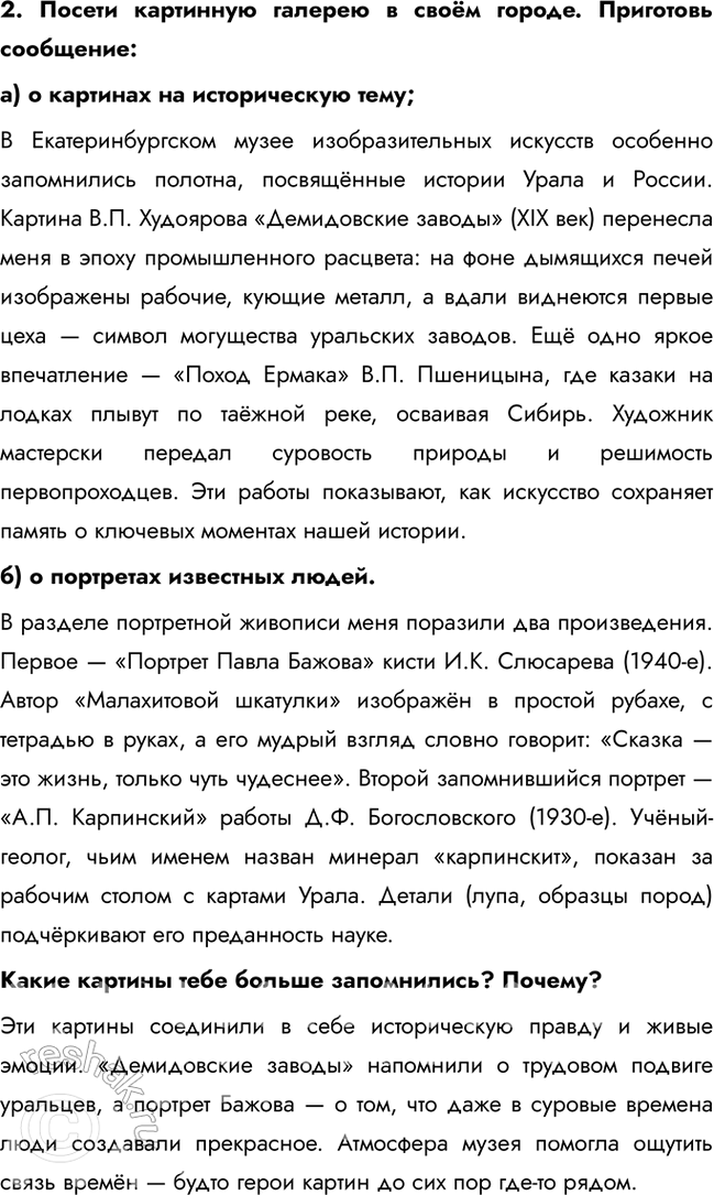 �������������� �����������