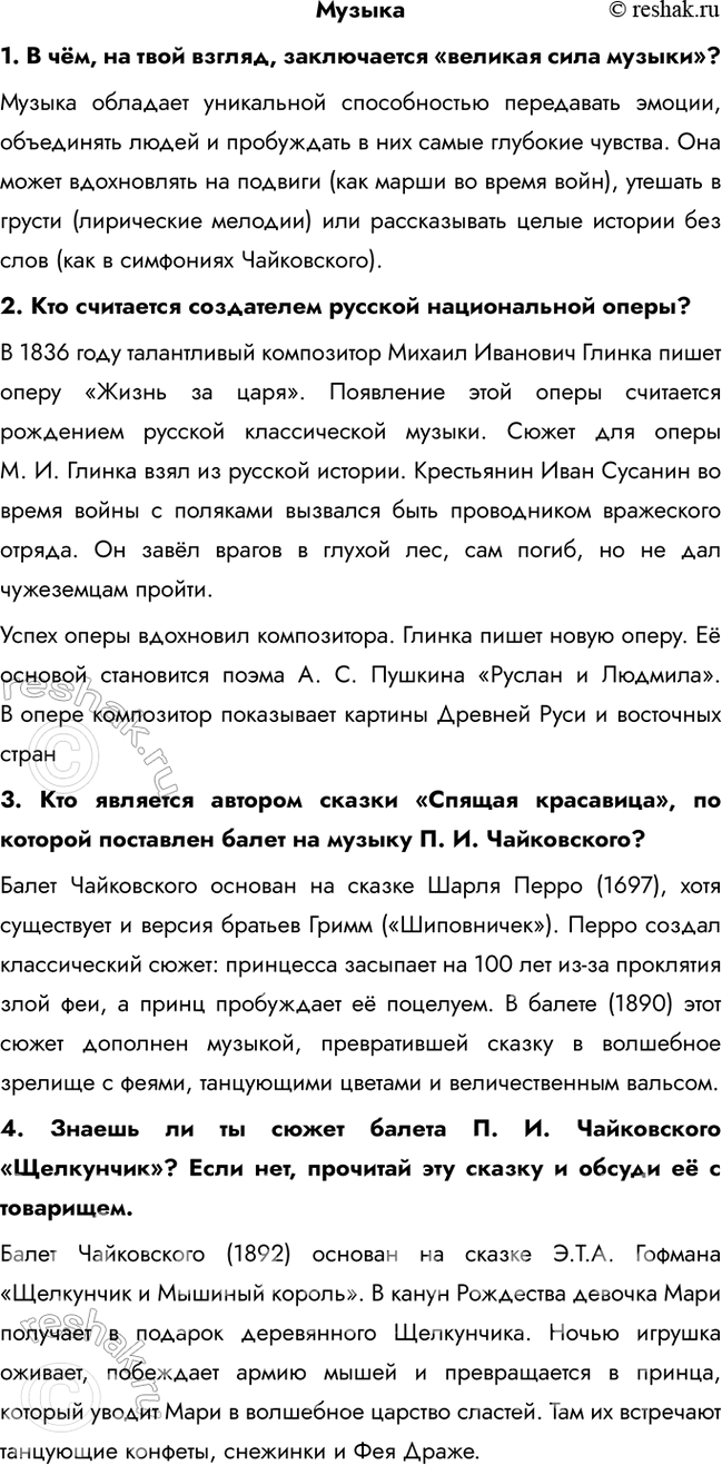 ����������� ������1. � ���, �� ���� ������, ����������� �������� ���� ������?������ �������� ���������� ������������ ���������� ������, ���������� ����� � ���������� � ���...