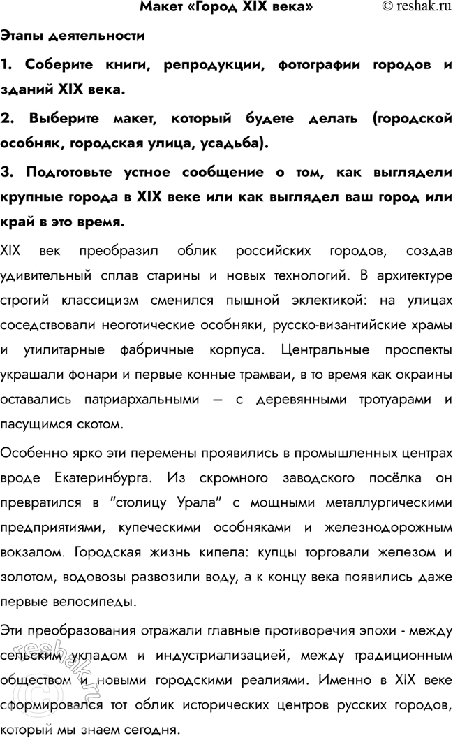 �������������� �����������