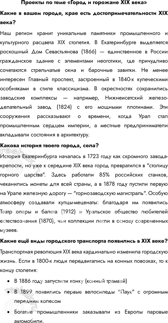 ����������� ������� �� ���� ������ � �������� �I� ��������� � ����� ������, ���� ���� ��������������������� �I� ����?��� ������ ������ ���������� ��������� ������������� �...