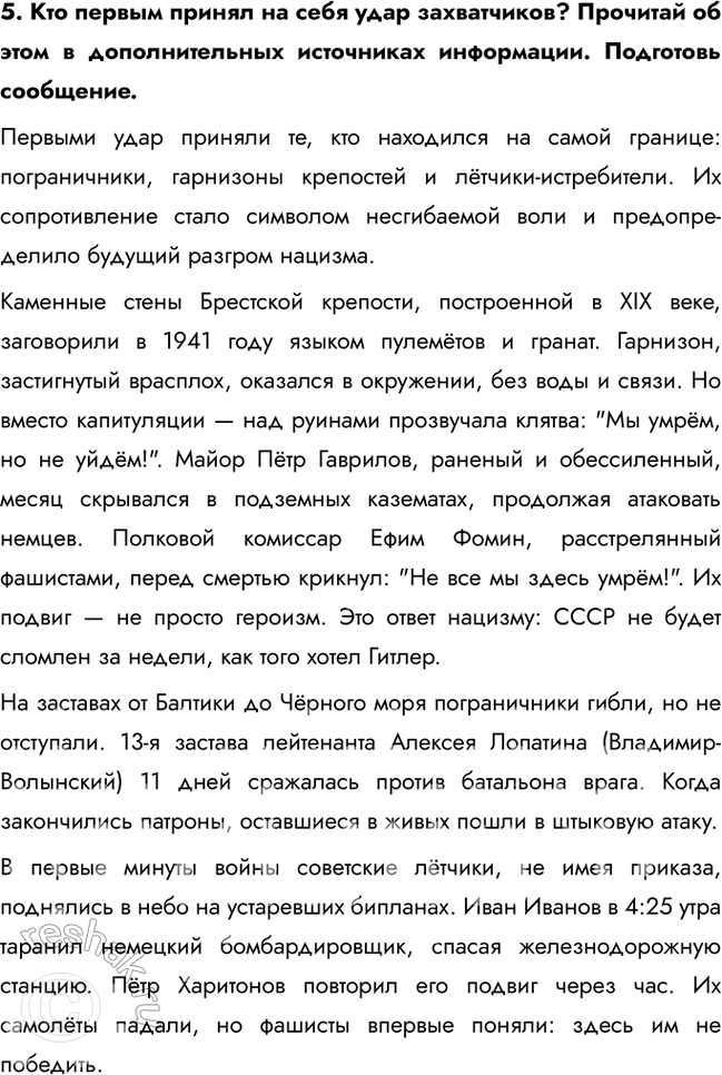 �������������� �����������