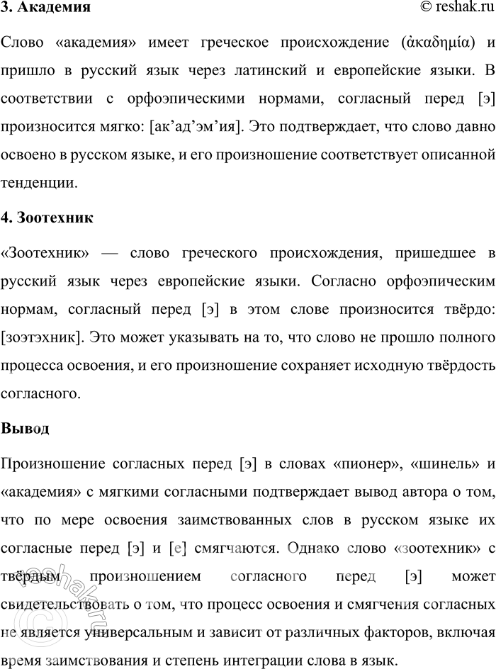 �������������� �����������