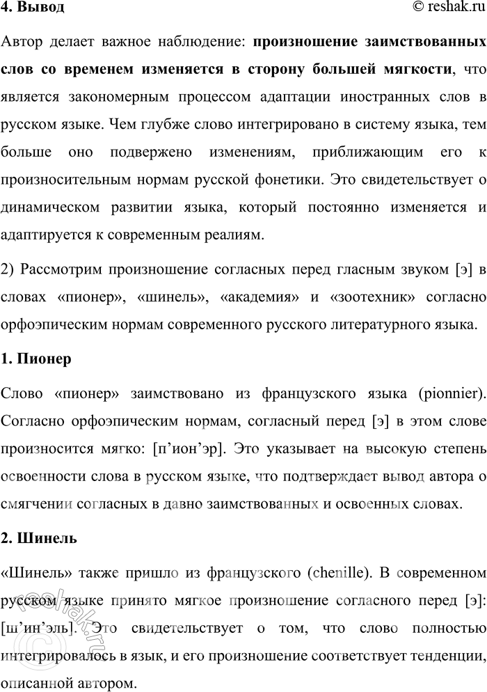 �������������� �����������