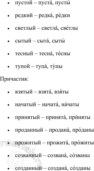 �������������� �����������