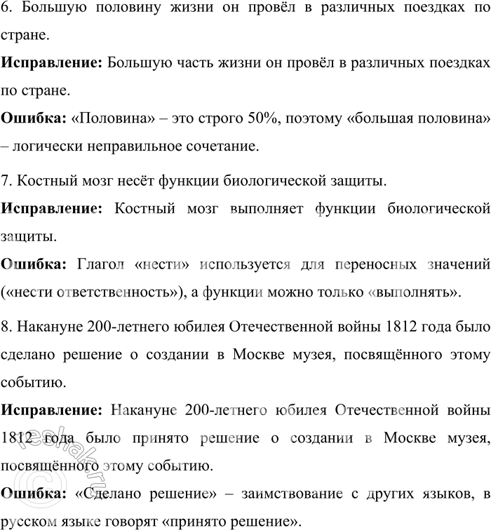 �������������� �����������