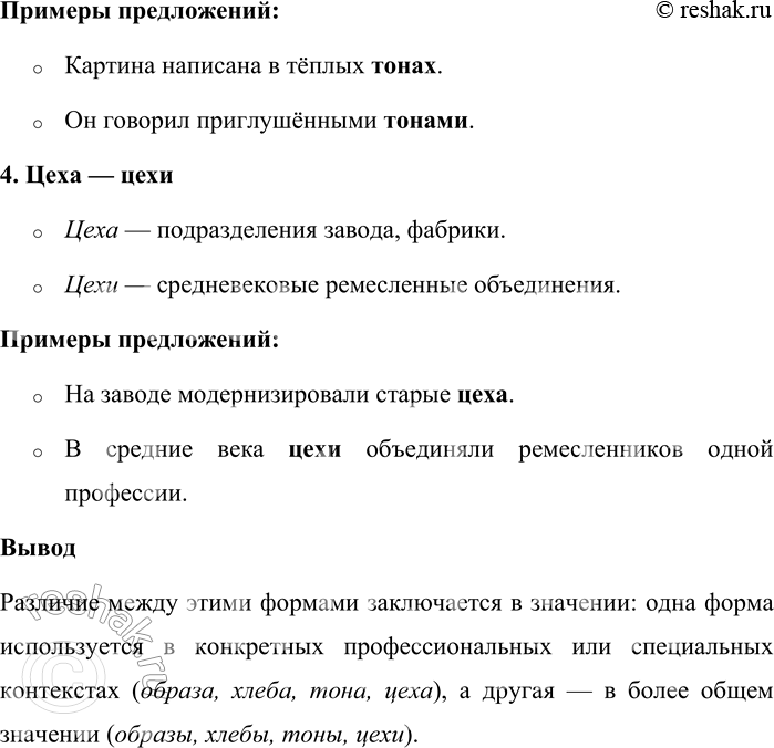 �������������� �����������