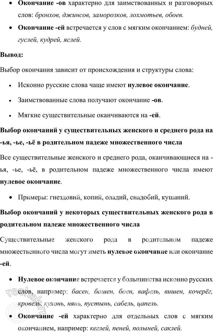 �������������� �����������