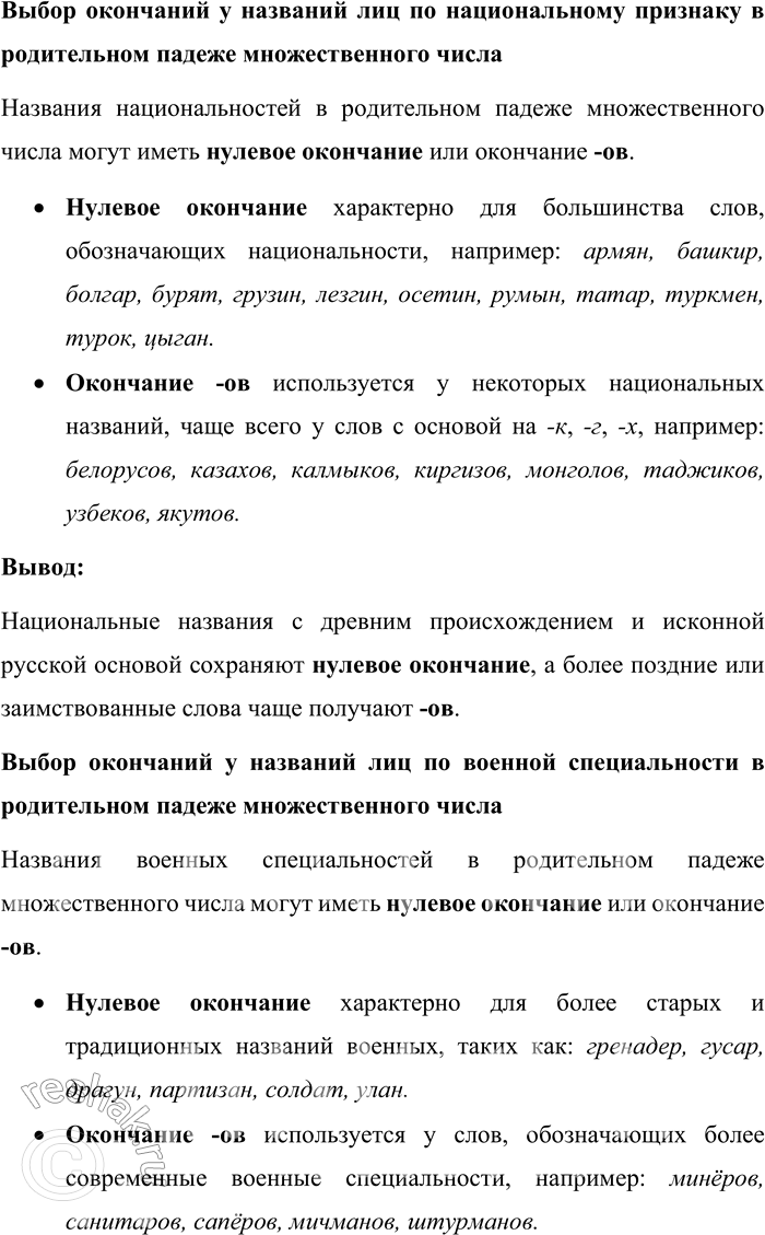 �������������� �����������