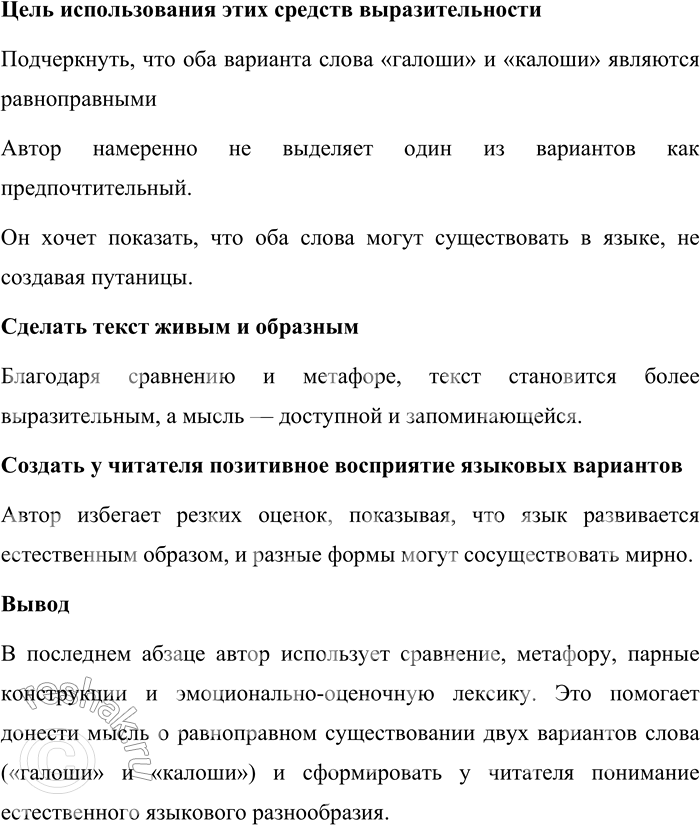 �������������� �����������