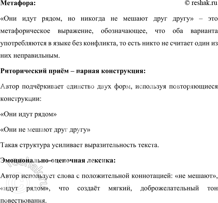 �������������� �����������