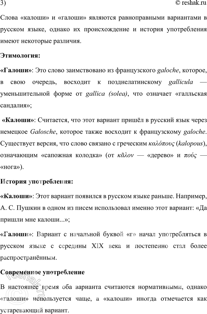 �������������� �����������