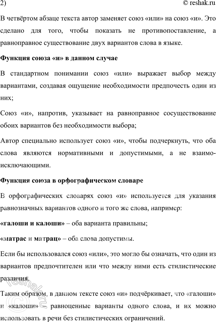 �������������� �����������