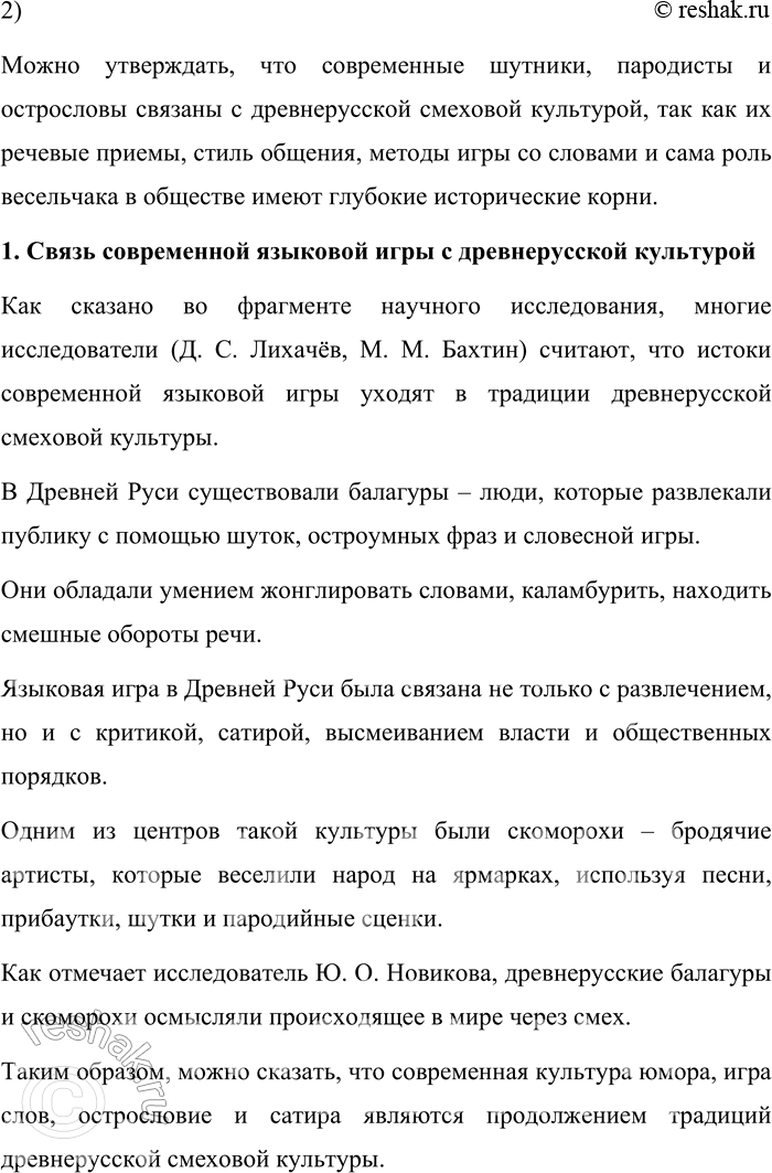 �������������� �����������